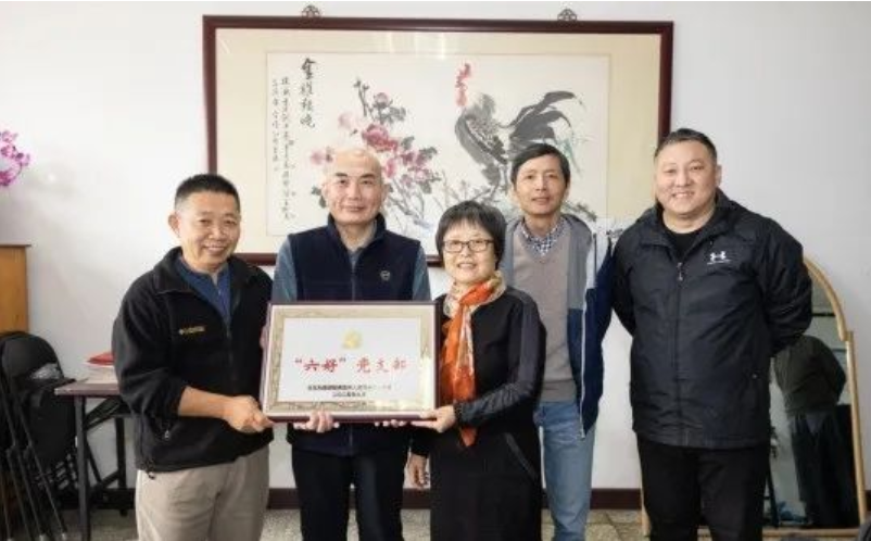 文化和旅游部离退休人员服务中心党委第14党支部组织党员学习党的二十届三中全会精神