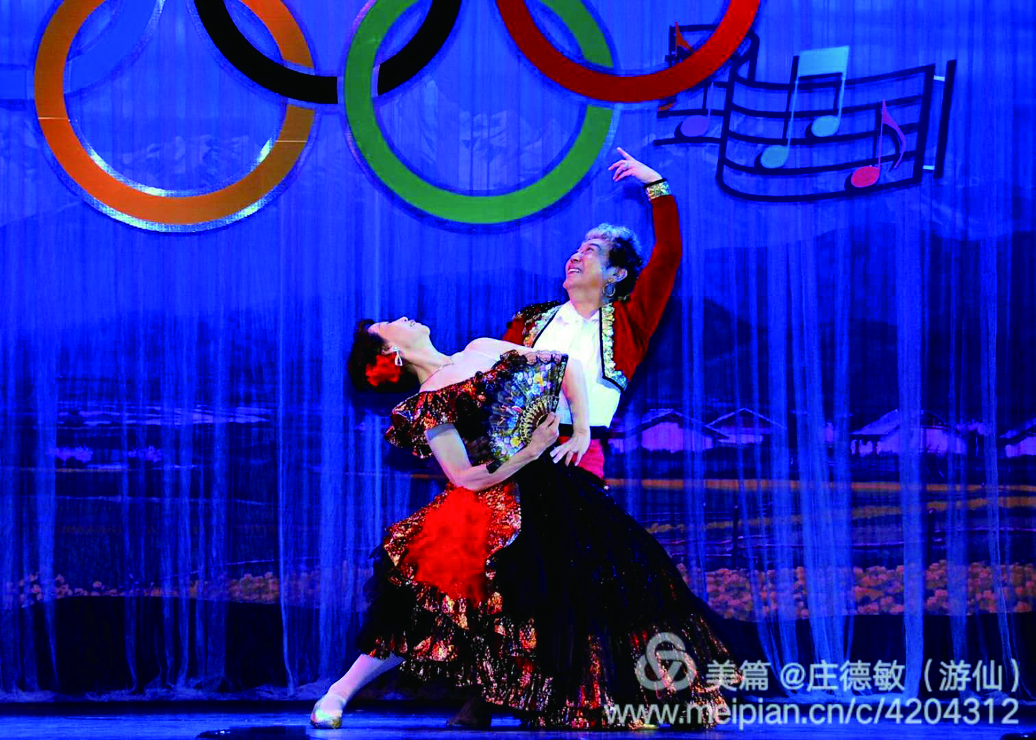 2庆祝北京奥运会召开表演西班牙舞蹈