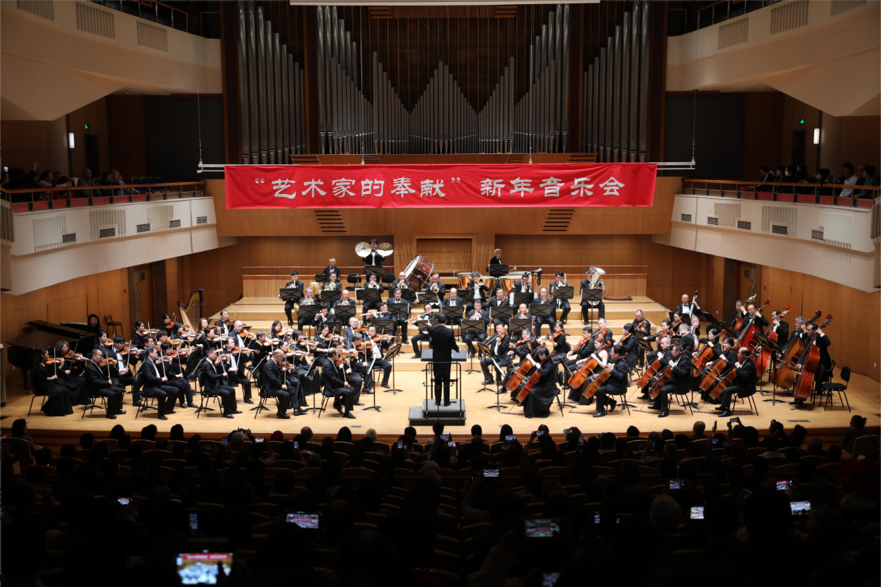 “艺术家的奉献”新年音乐会成功举办