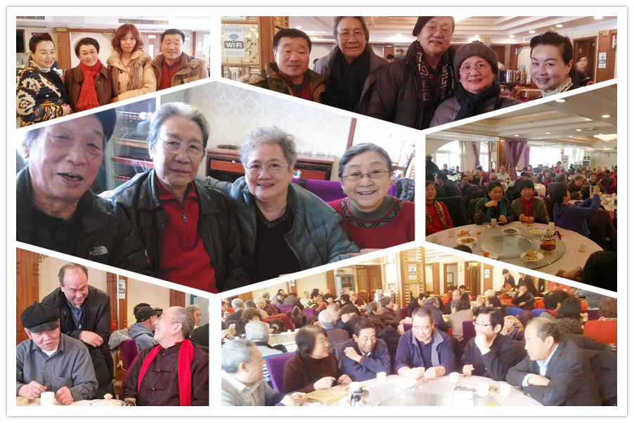 国话团拜会