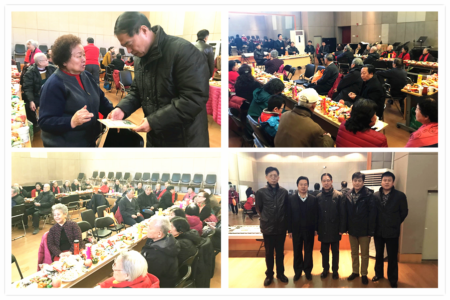 民族团拜会