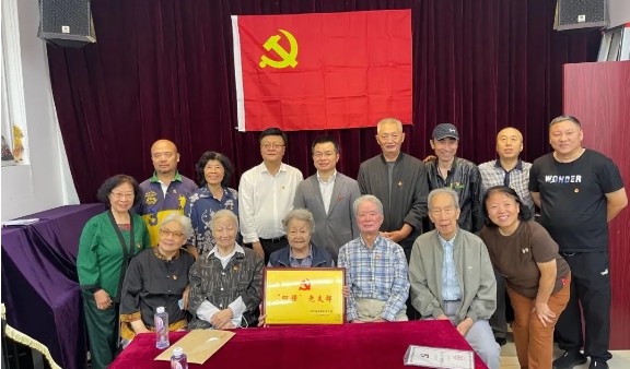 文化和旅游部离退休人员服务中心党委和中国交响乐团党委联合举办“四强”党支部授牌仪式