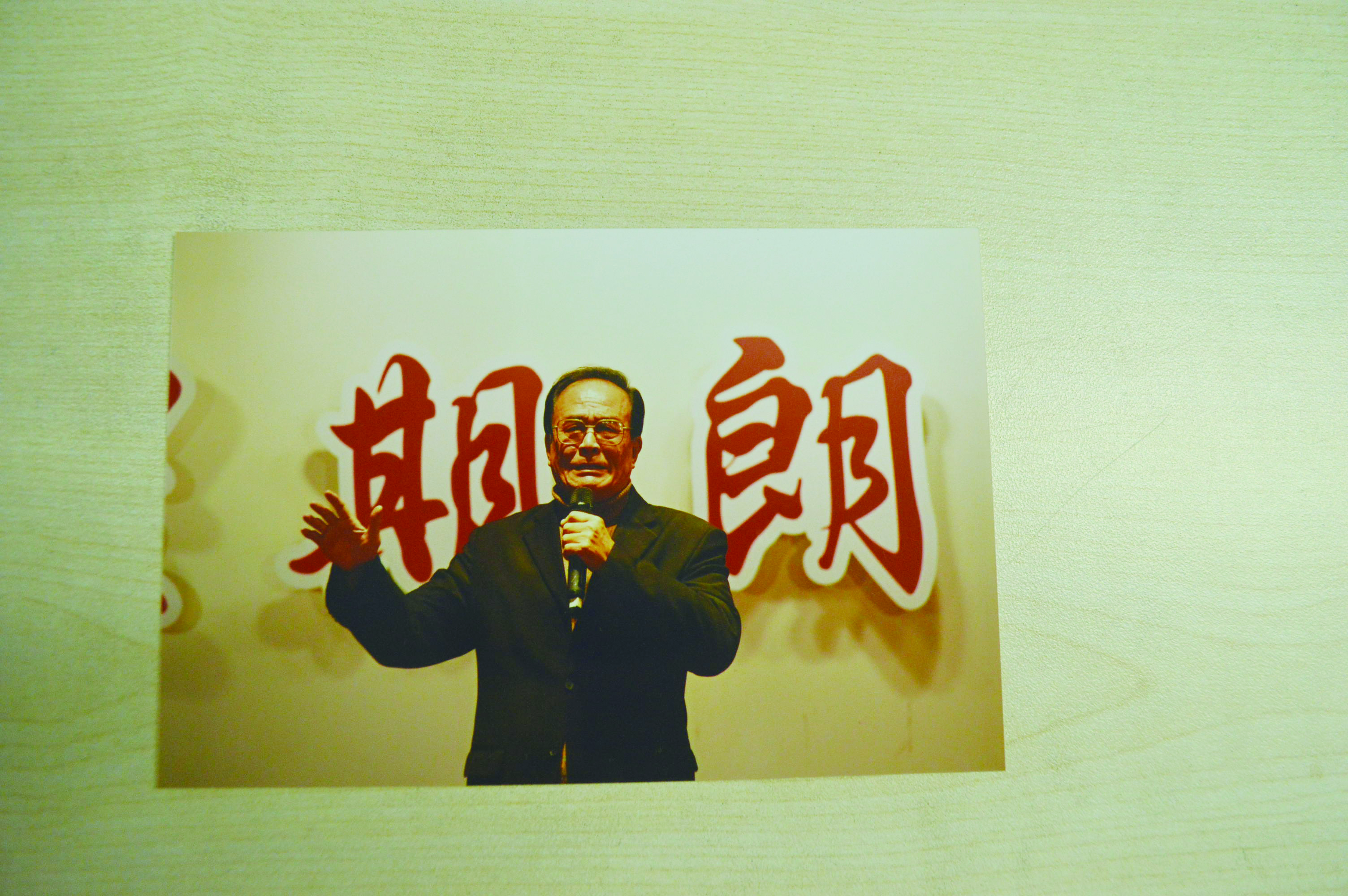 冯福生:做一个有大爱的人