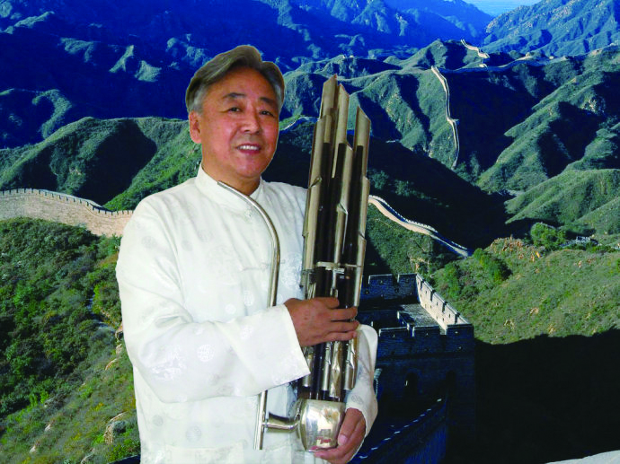 王慧中:做一辈子"笙痴"